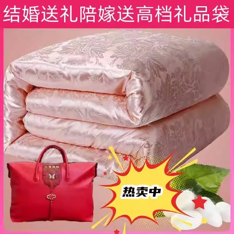 富安娜蚕丝被100%桑蚕丝加厚秋冬被结婚喜被手工二合一子母被芯
