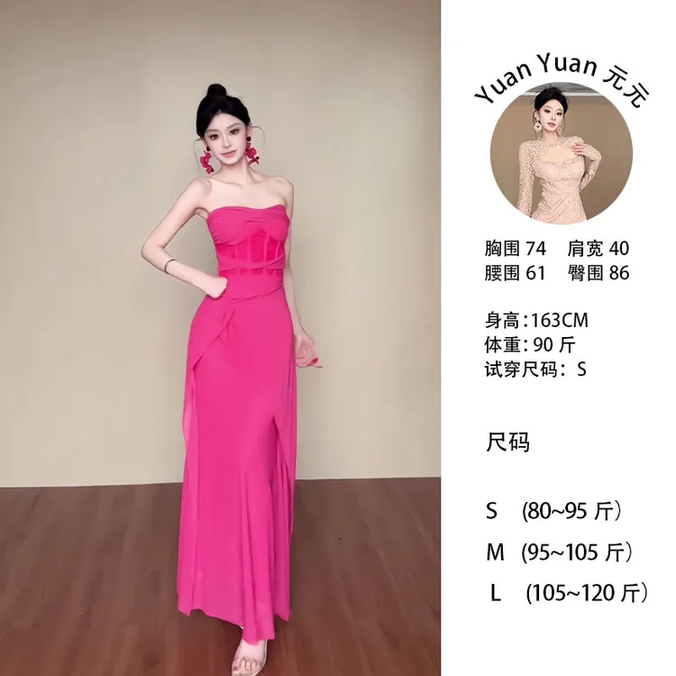 g8/M026 0517-4【Yy】法式高级感复古抹胸连衣裙女性感修身包臀长裙