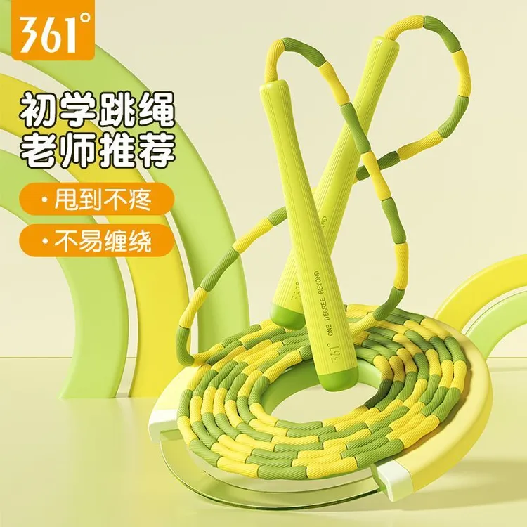 361°儿童跳绳学生一年级初中生初学者中考健身竹节绳