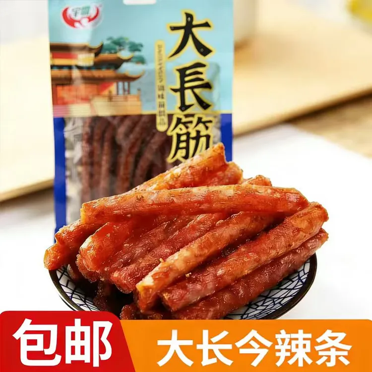 辣条大长筋麻辣儿时怀旧素食面筋休闲零食童年回味