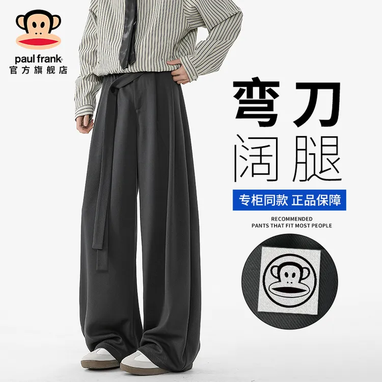 paul frank/大嘴猴弯刀设计感休闲裤男士秋季直筒宽松舒适阔腿裤