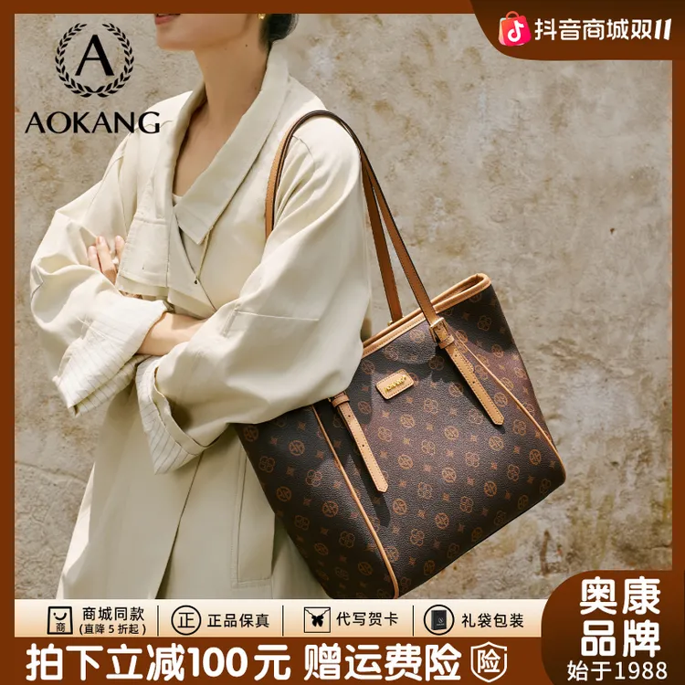 奥康大容量托特包女轻奢2025秋冬新款复古爆款百搭气质通勤单肩包