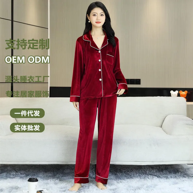 金丝绒睡衣女长袖长裤秋冬季女装套装高级感南通家居服纯色大码款
