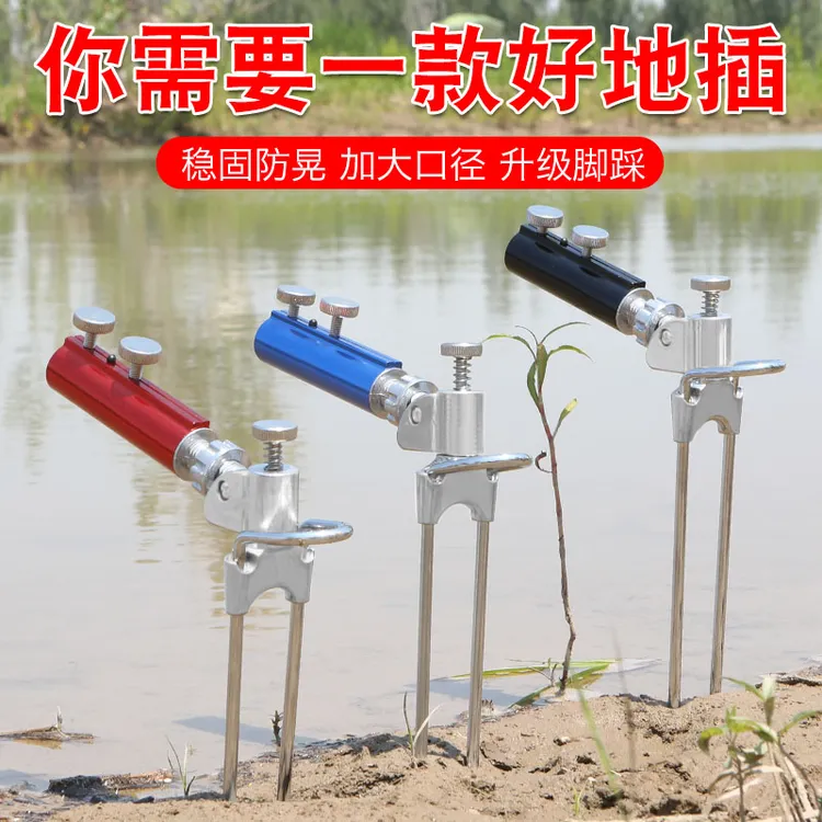 鱼竿支架万向调节地插碳素支架炮台座铝合金炮台地插鱼竿支架地插