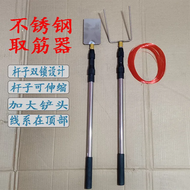 新款双锁不锈钢冲筋取筋工具可伸缩取筋神器打点工具