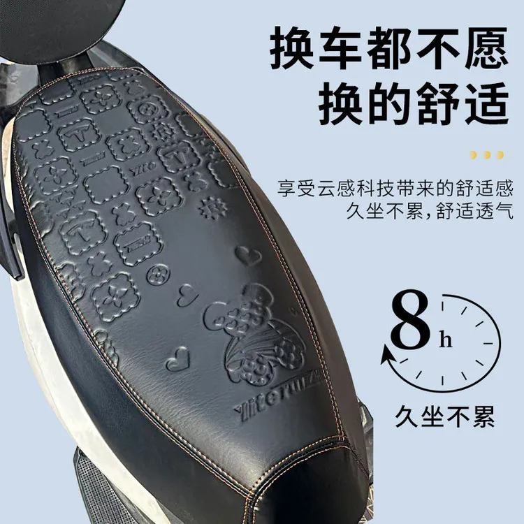 电瓶车坐垫套通用防水防晒电动车座套防滑耐磨踏板车雅迪专用座套