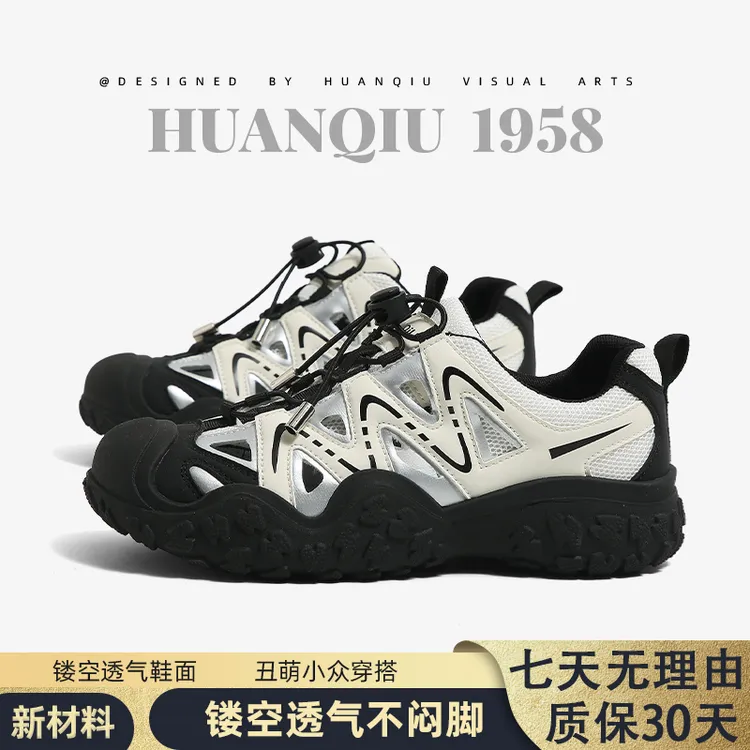 环球防滑凉鞋登山鞋女款2025新款百搭透气潮流运动休闲冬季老爹鞋