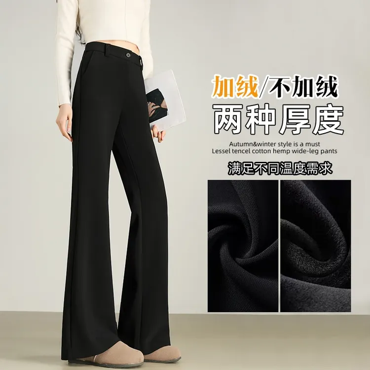 不贴腿微喇西装裤女秋冬加绒加厚2025新款小个子高腰弹力喇叭裤子