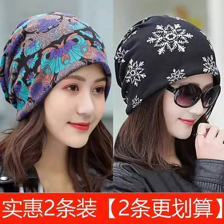 秋冬百变围帽围巾帽子护脖套百搭潮流户外防风保暖围脖女式镂空