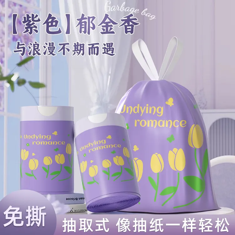 微净郁金香免撕垃圾袋抽绳加厚大号家用手提式卫生间一次性塑料袋