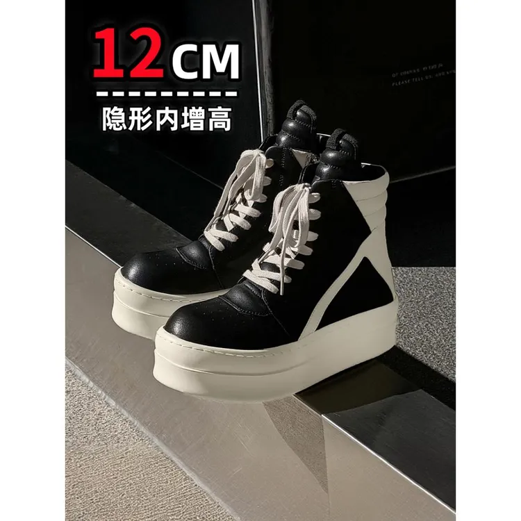 黑色和白色双层厚底倒三角男士高帮鞋12厘米增加高度的夫妇靴高街