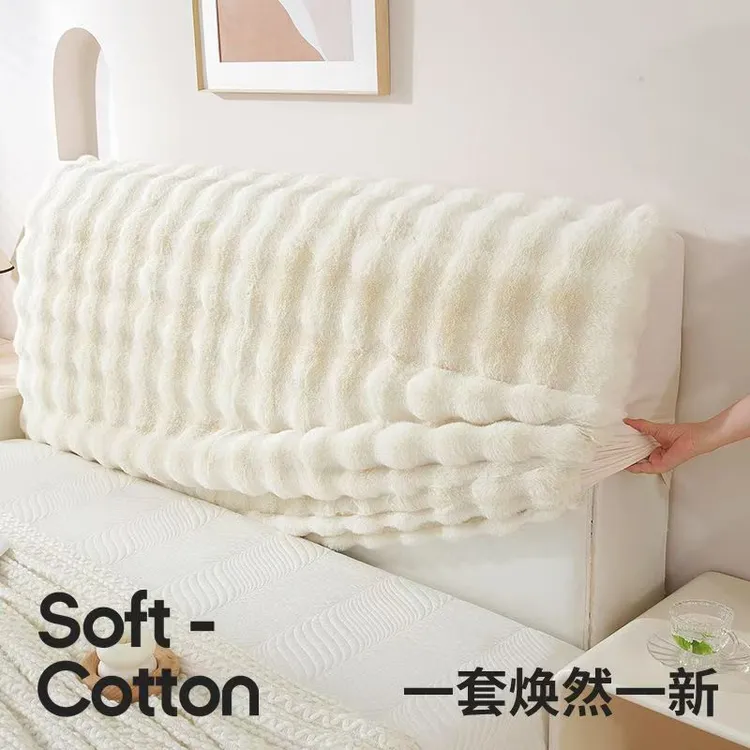 新款加厚兔毛绒泡泡床头罩全包现代简约软包秋冬防尘通用北欧风