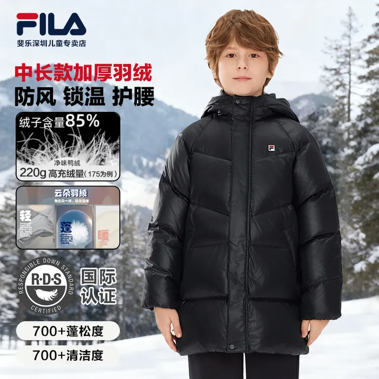 FILA童装儿童【双11大促】羽绒服2025冬季新款男女童中长款保暖外套