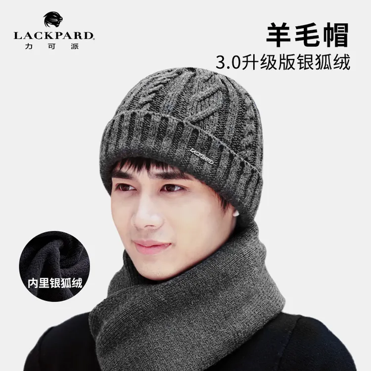 【加绒内里】羊毛针织帽子男士秋冬季女大头围毛线帽包头帽保暖帽