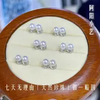 【"正圆"5MM】“赵露思同款小星星” 5-6MM  多样性发一