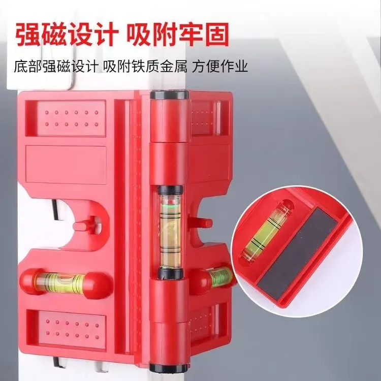 多功能立柱水平仪柱垂直仪折叠立杆栏杆高精度钢结构安装工具尺