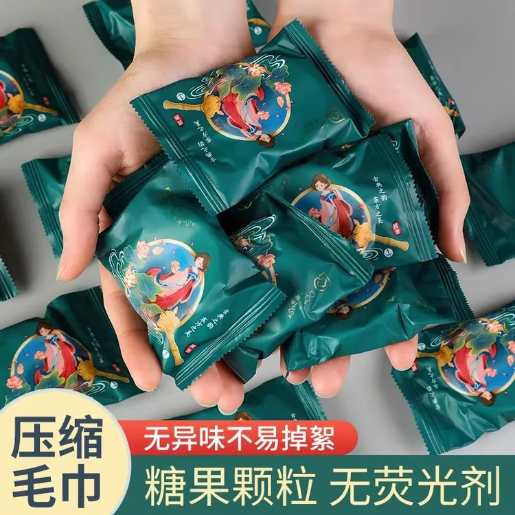 一次性压缩毛巾特厚加大洗脸巾旅行酒店便携式擦脸巾旅游洗澡柔软