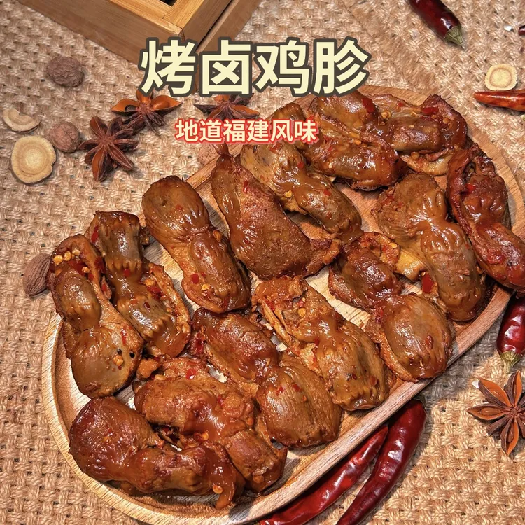 【每袋20-25个鸡胗250克】烤卤风干鸡胗解馋休闲小零食追剧香辣
