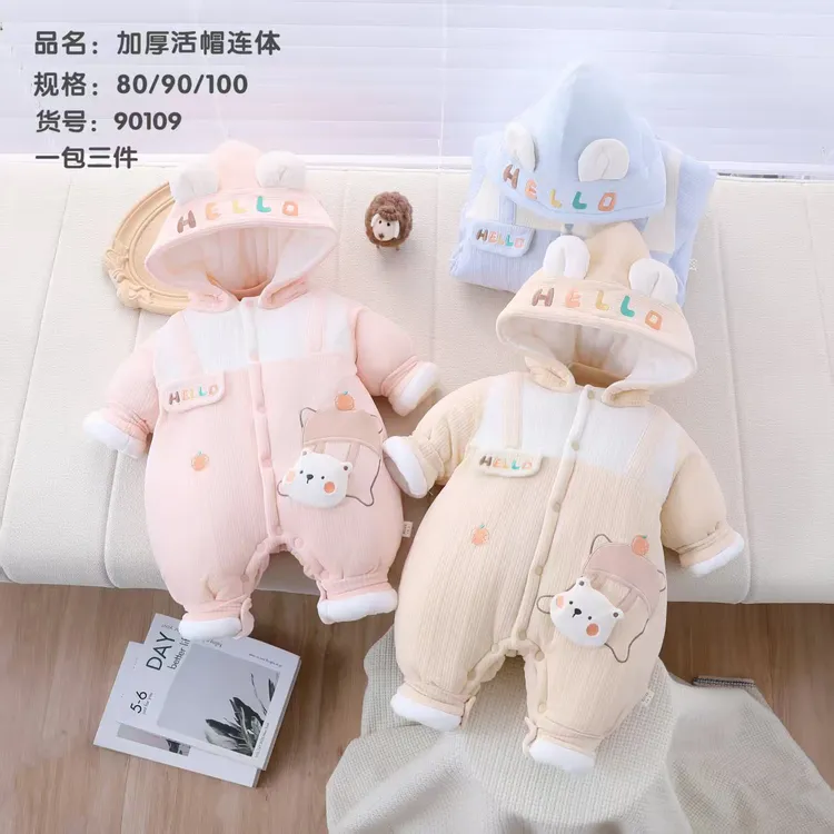 长袖爬服哈衣轻暖婴儿连体衣秋冬幼儿