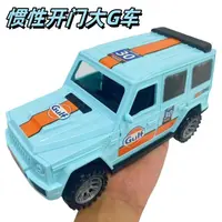 奔驰大G双开门越野车