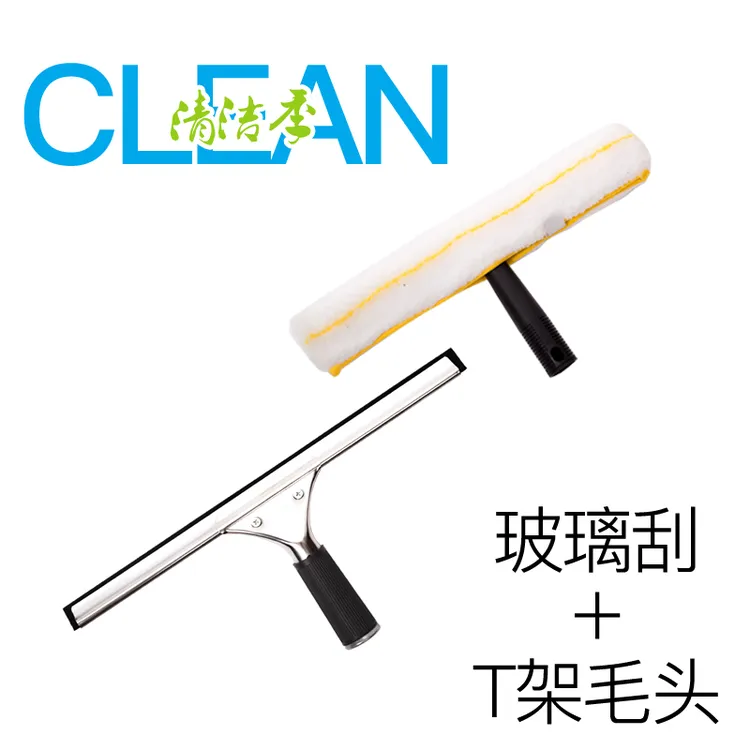 擦玻璃神器家用保洁专用玻璃刮刀地板刮水器清洁餐桌台面玻璃刮子