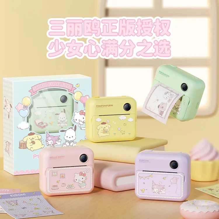 三丽鸥联名拍立得相机即拍即得女生礼物儿童生日前后双摄