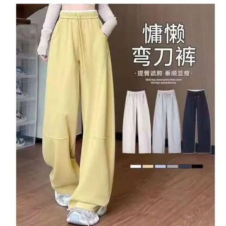 【春季新品】弯刀香蕉阔腿裤女垂感高腰休闲窄版直筒黄色运动卫裤