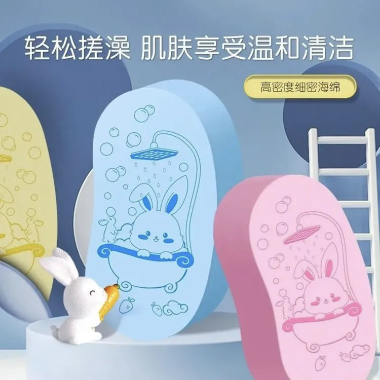 【9·9拍一发3】儿童搓澡神器宝宝婴儿搓灰不伤皮肤搓澡海绵无痛搓澡