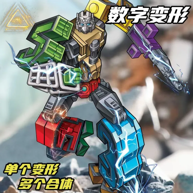 正版数字变形玩具拼装合体机器人3-8岁6儿童益智金刚机甲汽车男孩