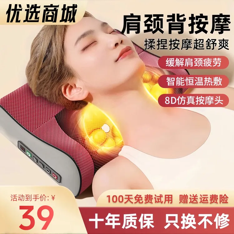 【七夕礼物】颈椎按摩器颈椎专用按摩枕肩膀按摩器腰椎靠垫按摩神器