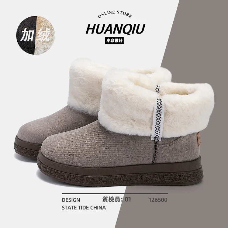 环球雪地靴女款2025新款冬季加绒加厚保暖棉鞋百搭厚底毛毛棉靴子