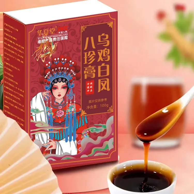 白凤八珍膏营养丰富的养生膏教师节礼物2025年新款