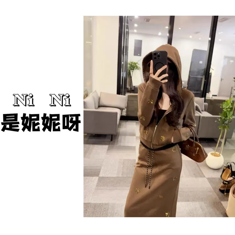 秋冬季宽松显瘦设计感慵懒风连帽卫衣外套上衣+半身裙长裙套装女