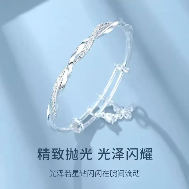 足银999莫比乌斯蝴蝶实心繁花纯银镯子七夕送女友闺蜜礼物