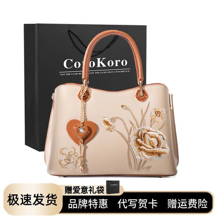 生日礼物轻奢妈妈包新中式刺绣包包女士中年手提包斜挎包送老婆