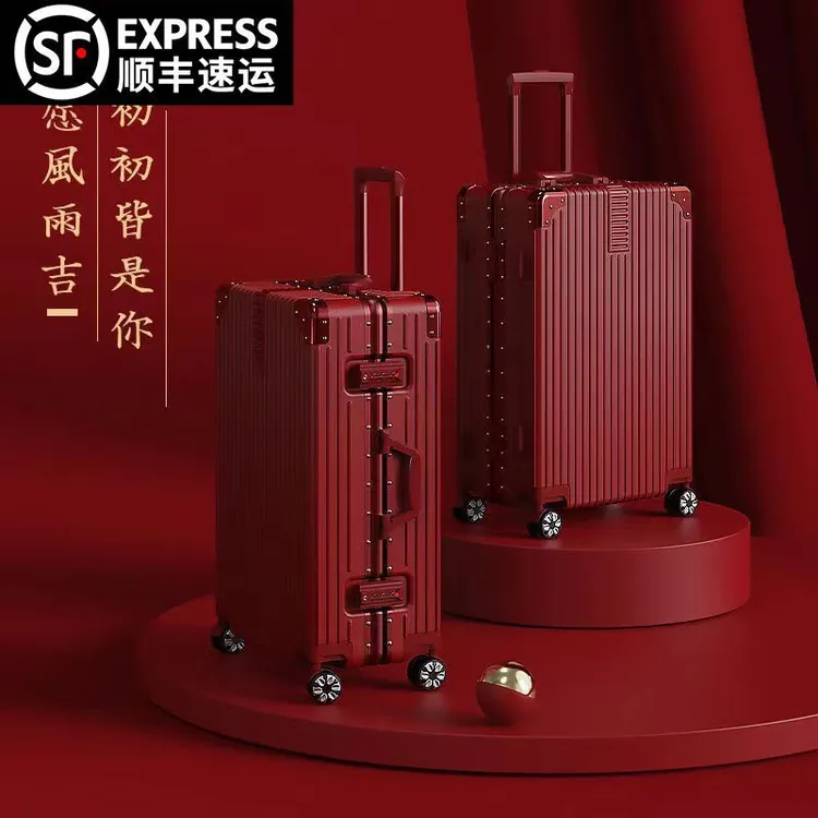 点砚结婚行李箱陪嫁箱红色箱子拉杆箱女皮箱婚礼用密码新娘嫁妆箱