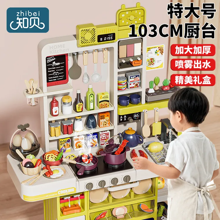 儿童厨房过家家玩具做饭仿真厨具喷雾全套适合3到6岁男女生日礼物