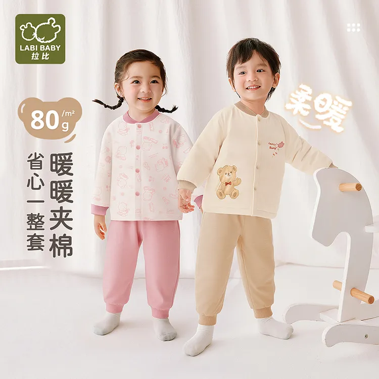 【铺棉全开服套装】拉比25秋冬季男女童居家服80g夹棉内衣上衣裤子