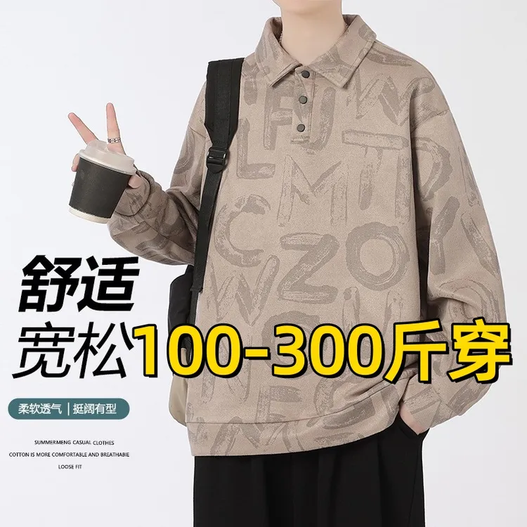 港风翻领长袖衬衫男士春秋胖子复古休闲夹克加肥加大码polo衫衬衣