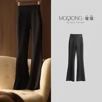 【墨琼】“舒服到没边”晓星氨纶亲肤提臀高腰喇叭瑜伽裤7599