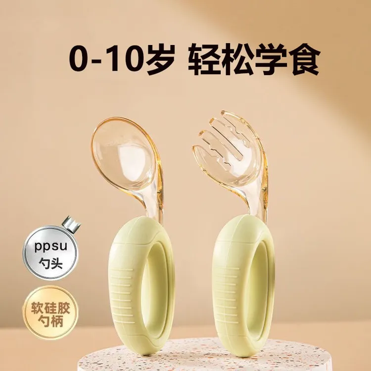 防烫宝宝自主训练进食吃饭辅食禾果儿童ppsu勺子学吃婴儿餐具