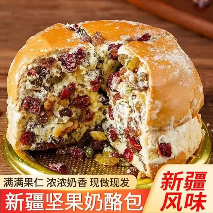 坚果奶酪包网红果仁奶酪包新疆特产网红糕点坚果蜜夹心零食批发