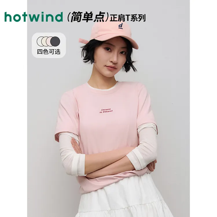 热风2025年夏季新款女士字母短T恤F01W25200