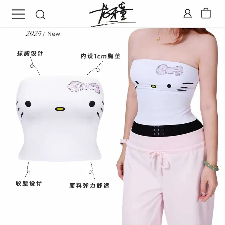 （清）龙怼怼推荐【K粉】通勤夏季外穿背心显瘦性感无肩带露肩设计感