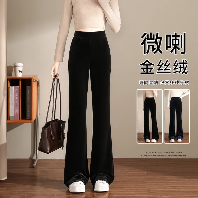 百搭金丝绒微喇裤女秋冬2025新款加绒垂感喇叭裤子显瘦黑色丝绒裤
