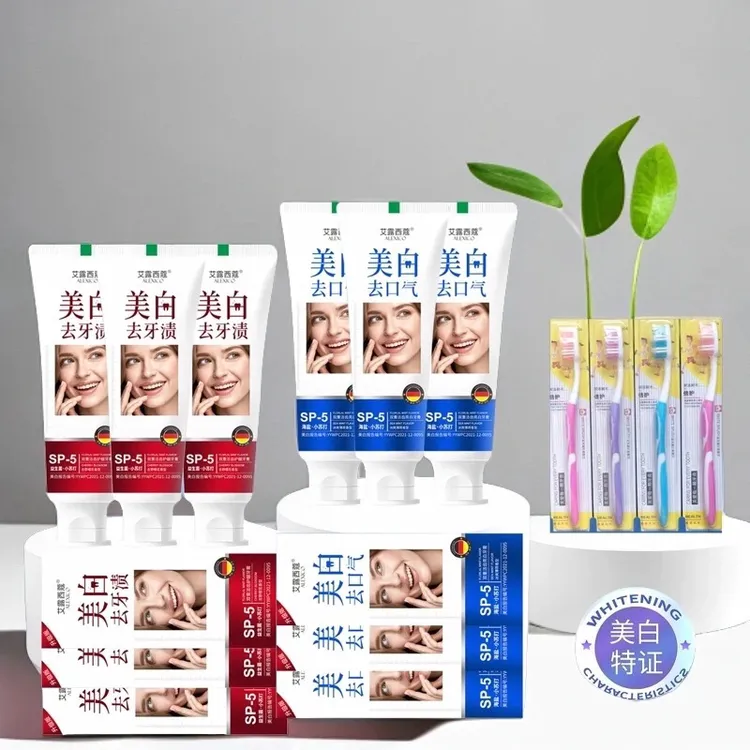 LT艾露西蔻清新口气茉莉茶香／冰爽簿和美白去牙渍牙膏