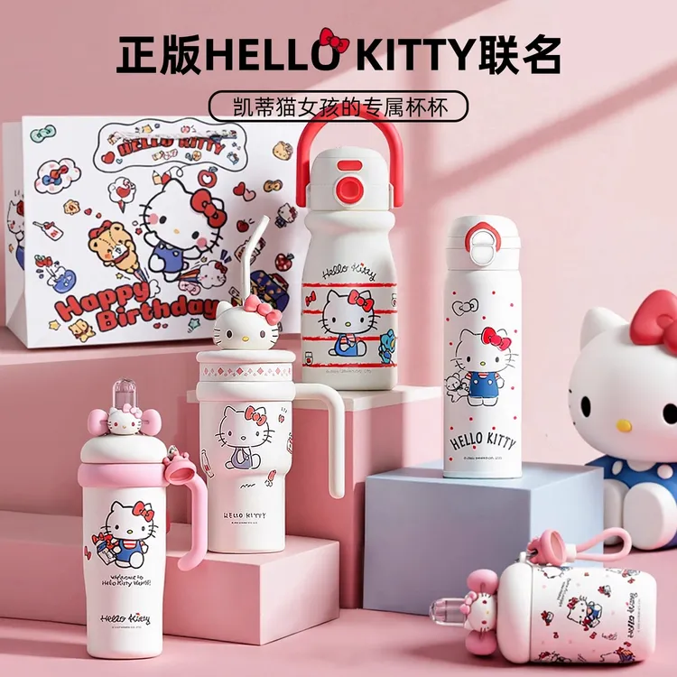 HelloKitty保温杯女生高颜值2025新款水杯送女友闺蜜生日礼物杯子