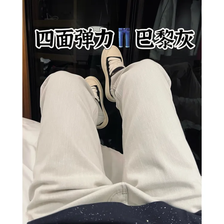 【四面弹力】巴黎灰洗水定制弹力舒适直筒牛仔裤男士轻奢时尚9763