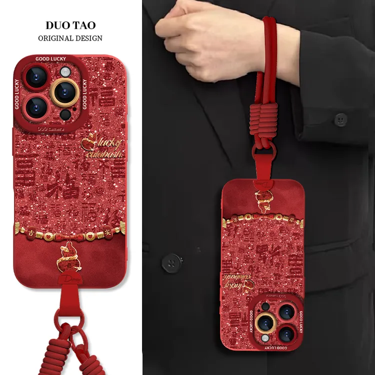 福字好运葫芦适用苹果17promax手机壳时尚创意iPhone16pro硅胶15