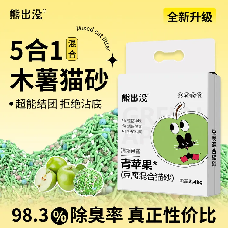 木薯猫砂【5合1木薯混合猫砂】低尘结团留香木薯豆腐膨润土吸水猫砂